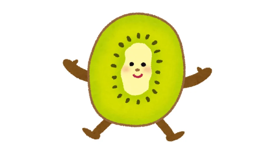 キウイのイラスト