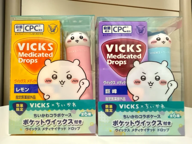 ちいかわ×ヴィックス｜再入荷・再販はある？