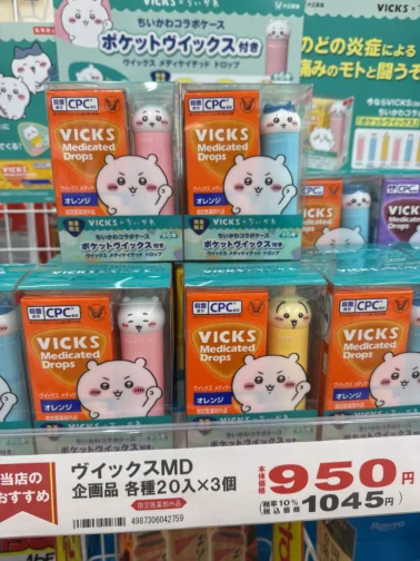 ちいかわ×ヴィックス店頭画像