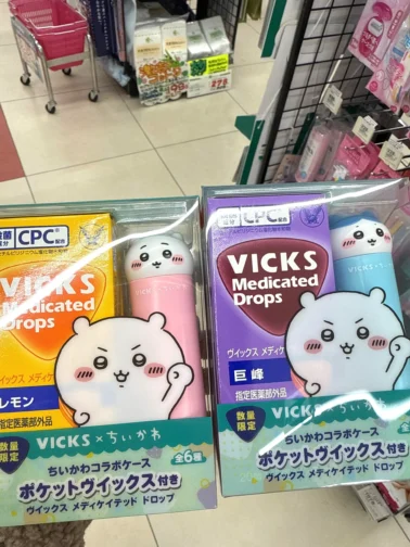 ちいかわ×ヴィックス購入画像